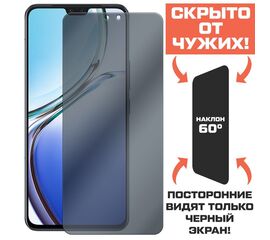  Стекло защитное гибридное Антишпион Krutoff для Vivo V23 