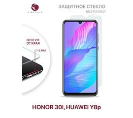  Защитное стекло для Huawei Y8p, Honor 30i без рамки, с отступом от краев, Хуавей У8Р Хонор 30i 