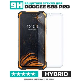  Стекло защитное гибридное для Doogee S88 Pro 