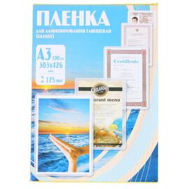  Пленка для ламинирования Office Kit 125мкм A3 (100шт) глянцевая 303x426мм PLP10930 