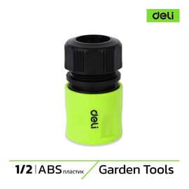  Соединитель Deli DL8792 быстросъемный для шланга 1/2" ударопрочный пластик 