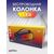 Perfeo Bluetooth-колонка "L.E.D." 14W, MP3 USB, AUX, FM, TS 6,35, VA, HF, TWS черная 