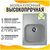  Кухонная мойка EcoStone R-18-310 Серый 