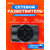  Сетевой разветвитель Perfeo  "RU POWER'' 3 гнезда, 6А, без заземления, черный (3Т) 