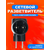  Сетевой разветвитель Perfeo  "RU POWER'' 3 гнезда, 6А, без заземления, черный (3Т) 