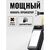  Power bank SmartiNext SN-P30KBL черный 