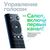  Смарт-ТВ приставка SberBox SBDV-00006 4K UHD, AMLogic S905Y4, IPTV, Wi-Fi, Bluetooth, Салют ТВ, USB Type C 