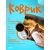  Perfeo Коврик для компьютерной мыши "Dog", Рис.5 (240*200*2 мм), ткань+резиновое основание 