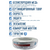  Витая пара, FTP cat5 26AWG 4 пары, Медь (Cu), 20 м 