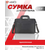  Cумка для ноутбука Lamark L247 Dark Grey 17.3" 