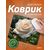  Perfeo Коврик для компьютерной мыши "Цветы", Рис.8 (240*200*2 мм), ткань+резиновое основание 