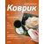  Perfeo Коврик для компьютерной мыши "Цветы", Рис.8 (240*200*2 мм), ткань+резиновое основание 