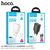  СЗУ HOCO N61 Gentle PD20W+QC3.0 cabel Type-C  to iP (черный) 