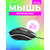  Мышь Perfeo оптическая "STAR", 3 кн, USB, чёрн, GAME DESIGN, 7 цв. подсветка, 1000 DPI 