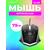  Мышь Perfeo оптическая "STAR", 3 кн, USB, чёрн, GAME DESIGN, 7 цв. подсветка, 1000 DPI 