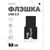  Флешка Perfeo USB 32GB M01 чёрная 