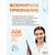  Набор зубных электрощеток Bitvae D2 Daily Toothbrush D2+D2 Bundle (B+W) 