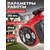  Циркуляционный насос A&P Titan-RS25-40-130 (AP118T002) 