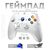  Геймпад проводной EasySMX ESM-9100Pro (VG-C412) белый 