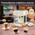  Кофеварка TESLER ECM-245 Beige 