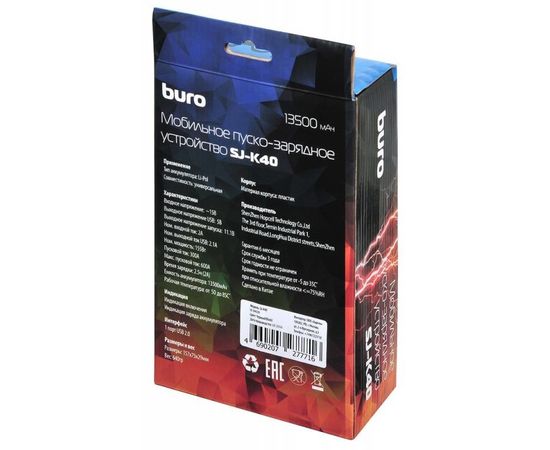  Пуско-зарядное устройство Buro SJ-K40 