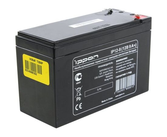  Батарея для ИБП Ippon IP12-9 12В 9Ач 