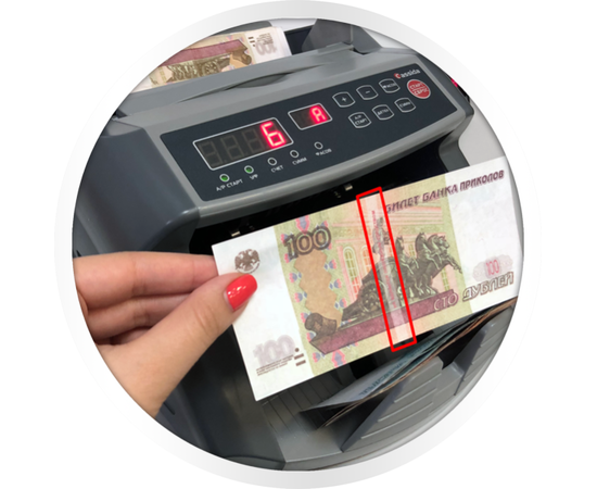  Счетчик банкнот Cassida 5550UV мультивалюта 