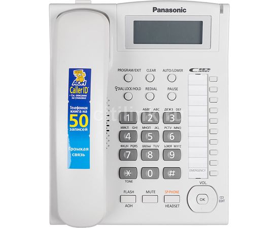  Телефон проводной Panasonic KX-TS2388RUW белый 