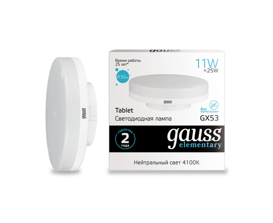  Лампочка Gauss 83821 Elementary GX53 11W 