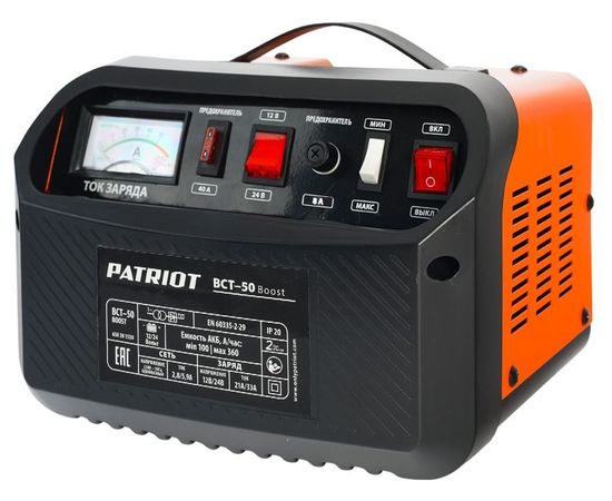  Пуско-зарядное устройство PATRIOT BCT-50 Boost (650301550) 