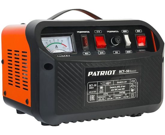  Пуско-зарядное устройство PATRIOT BCT-50 Boost (650301550) 