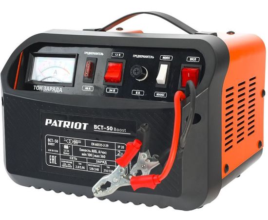  Пуско-зарядное устройство PATRIOT BCT-50 Boost (650301550) 