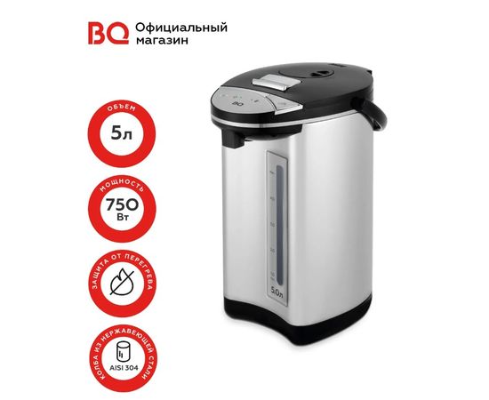  Термопот BQ TP500 Black-Steel 