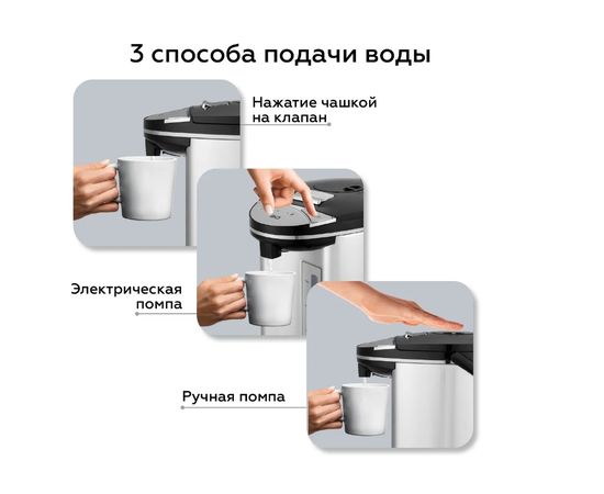  Термопот BQ TP500 Black-Steel 