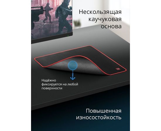  Коврик игровой Defender Black XXL 400x355x3 мм, ткань+резина 