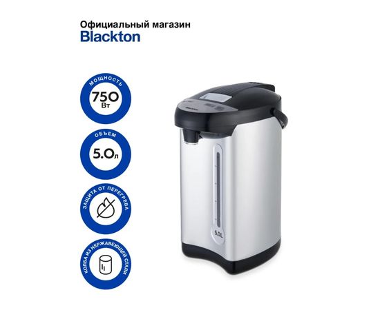  Термопот Blackton Bt TP536 черный/серебристый 