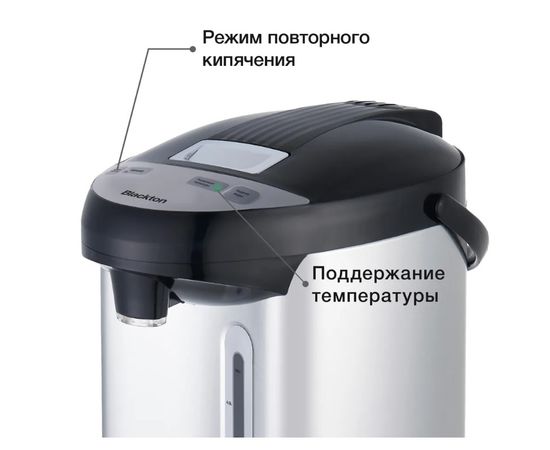  Термопот Blackton Bt TP536 черный/серебристый 