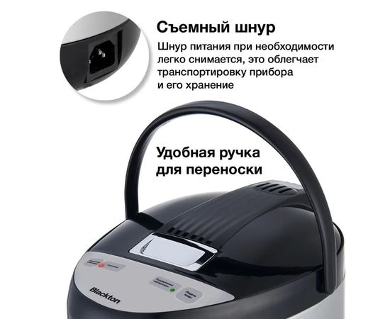  Термопот Blackton Bt TP536 черный/серебристый 