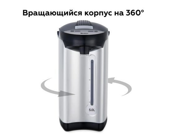  Термопот Blackton Bt TP536 черный/серебристый 