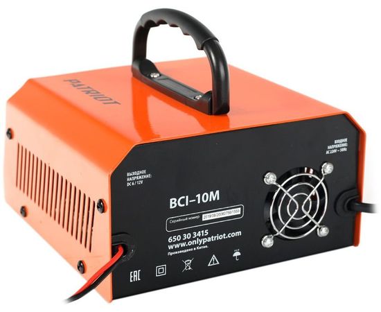  Зарядное устройство Patriot BCI-10M (650303415) 