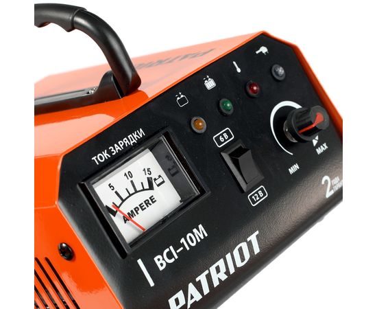  Зарядное устройство Patriot BCI-10M (650303415) 