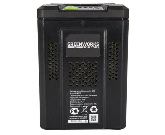  Аккумулятор GreenWorks G82B2 2,5А.ч (2914907) 