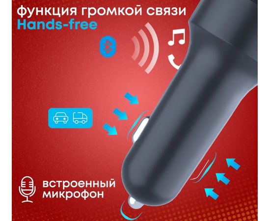  Автомобильный FM-модулятор ACV FMT-128B черный (38762) 
