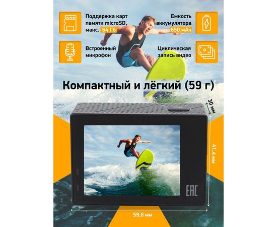  Экшн-камера Digma DiCam 320 черный 
