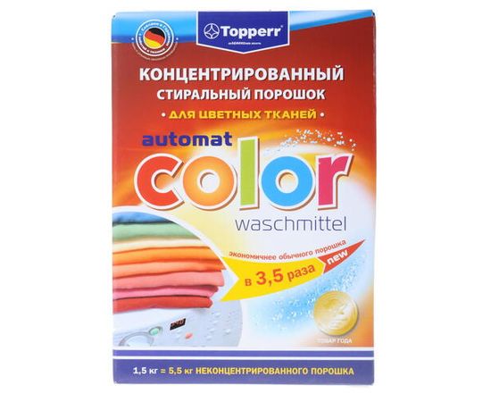 Порошок для стирки Topperr Color автомат 1.5кг (3204) 