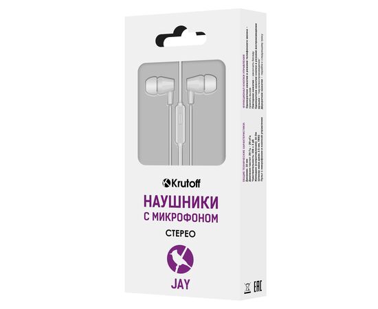  Наушники с микрофоном Krutoff Jay (белые) 