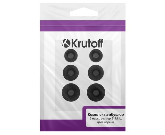  Комплект амбушюр Krutoff для наушников (3 пары, размер S, M, L) черные 