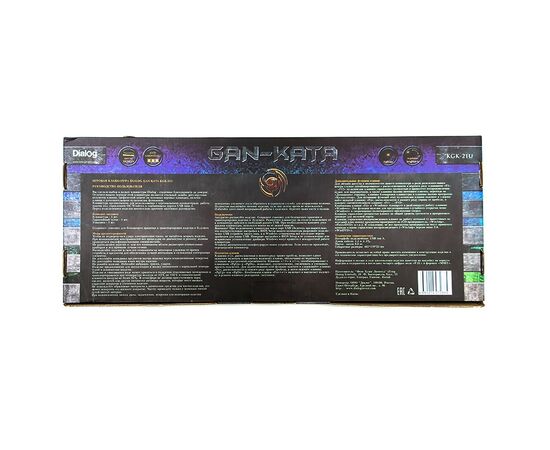  Клавиатура Dialog KGK-21U Gan-Kata (black) игровая с подсветкой 