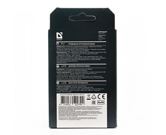  Мышь оптическая Defender Optimum MB-270 (black) 