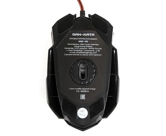  Мышь оптическая Dialog Gan-Kata MGK-10U (black) 